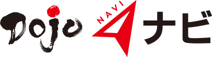 Dojoナビ