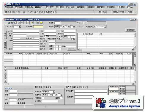 動画コンテンツ一覧, 製品情報, 株式会社シノテスト