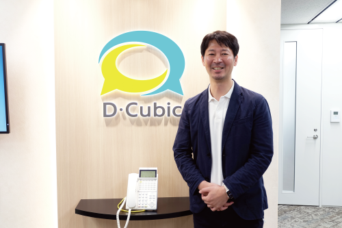 ディー・キュービック株式会社 執行役員 CX本部 副本部長 兼 首都圏第2CX部長　桐川 将哉様