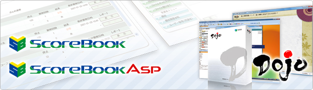 ScoreBookASP