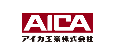アイカ工業株式会社