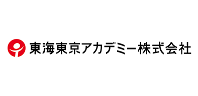 東海東京アカデミー株式会社