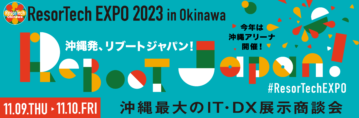ResorTech EXPO 2023 in Okinawa