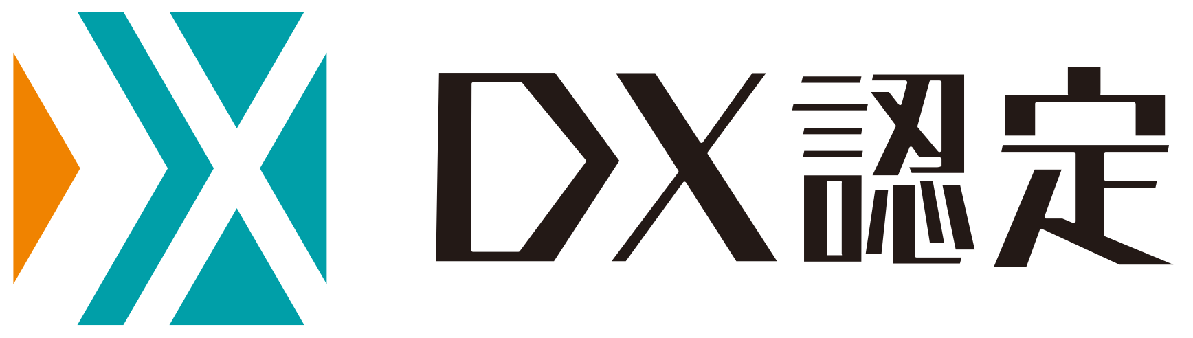 DX認定事業者ロゴ