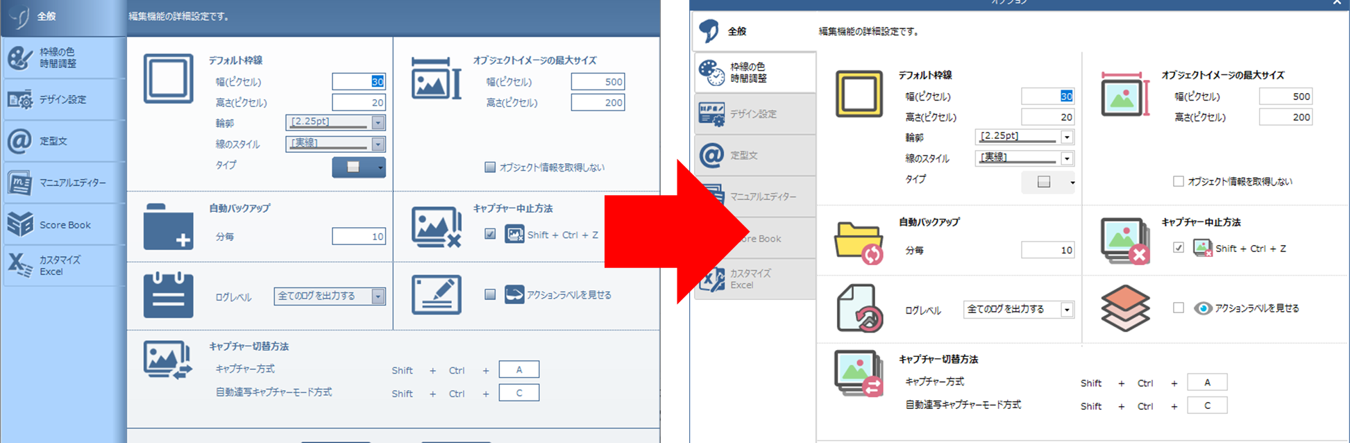 Dojo10.0の新機能