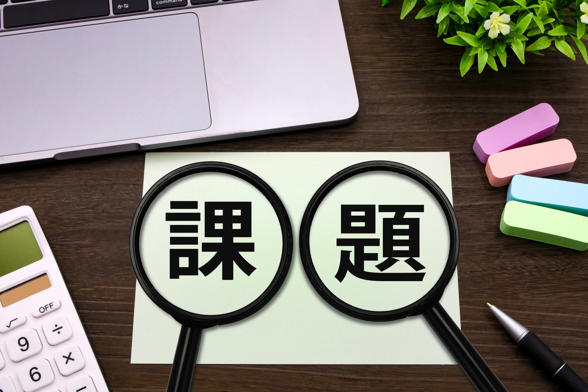 現場で使える！実践的なマニュアルの作り方